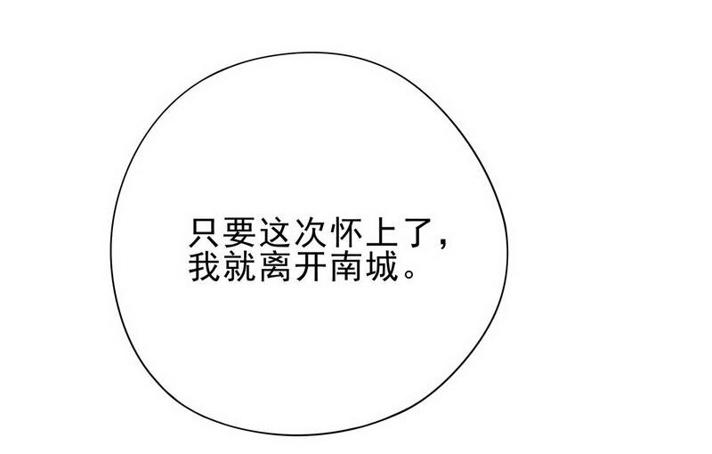 4 第4话 金钥匙丢了-第3话