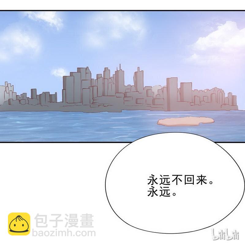 4 第4话 金钥匙丢了-第3话