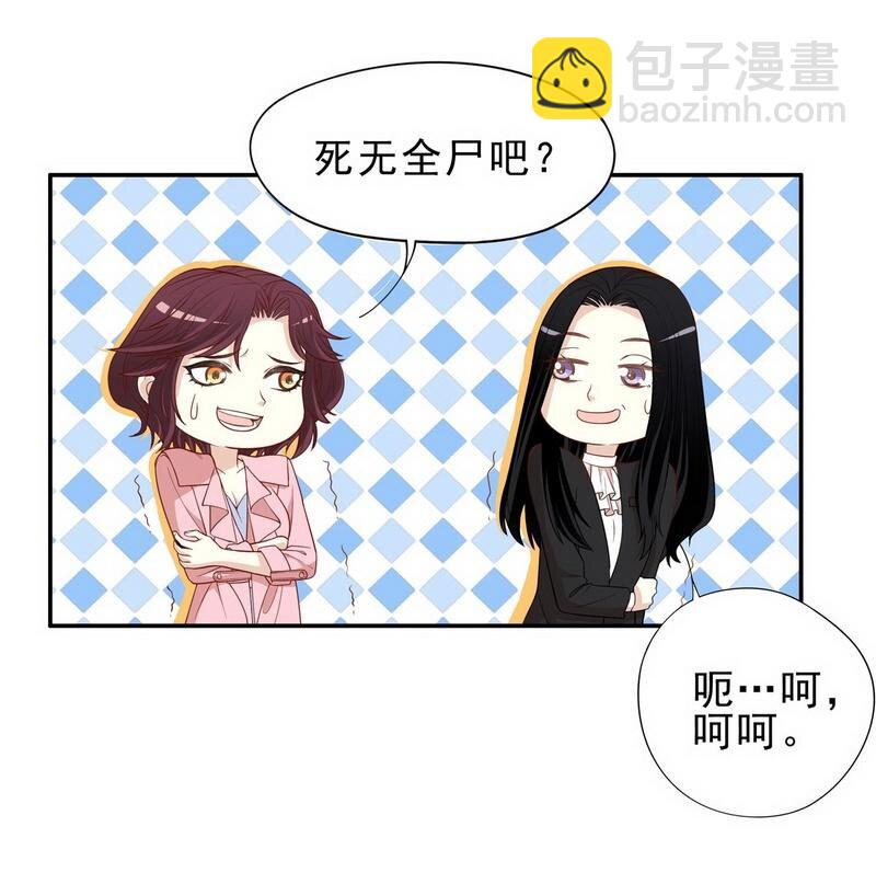 4 第4话 金钥匙丢了-第3话