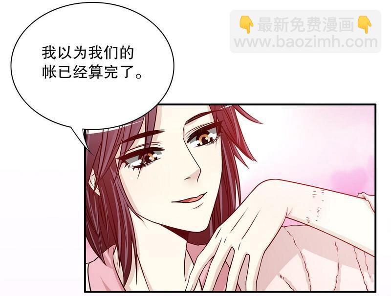 28 第28话 越吻越醉-第23话