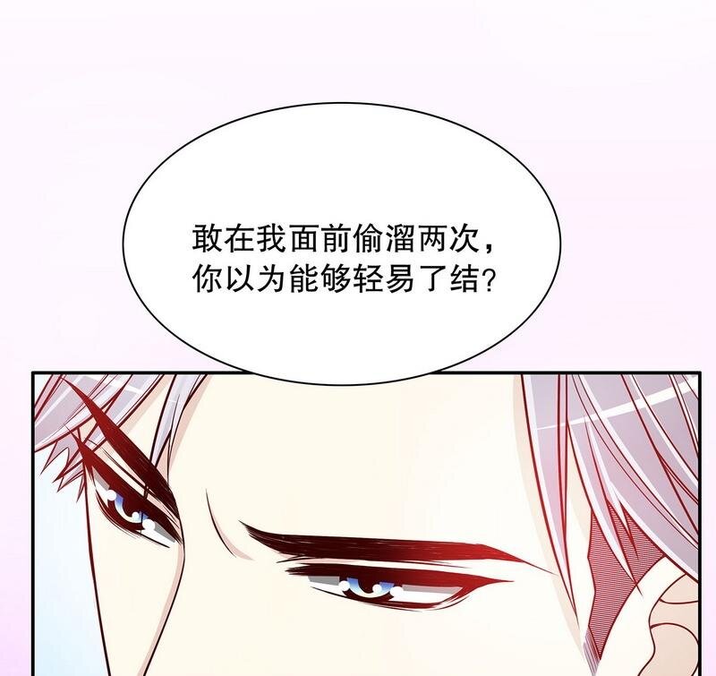 28 第28话 越吻越醉-第23话