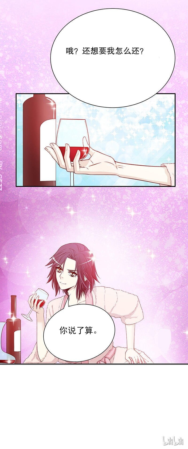 28 第28话 越吻越醉-第23话