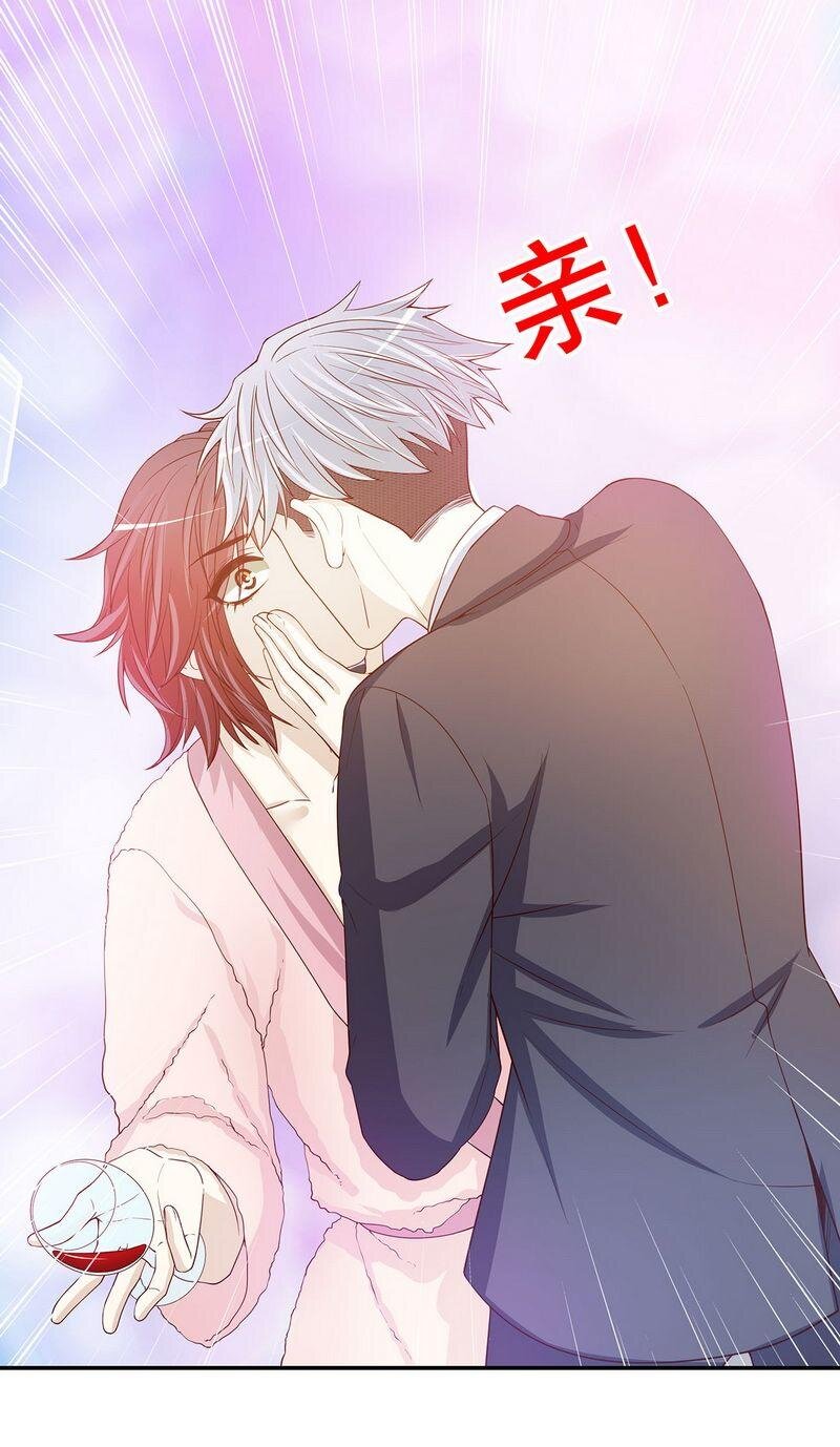 28 第28话 越吻越醉-第23话