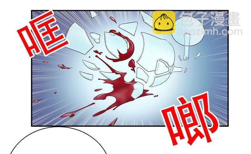 28 第28话 越吻越醉-第23话