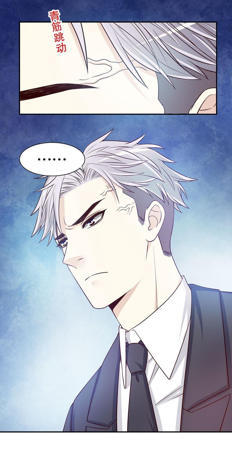 28 第28话 越吻越醉-第23话