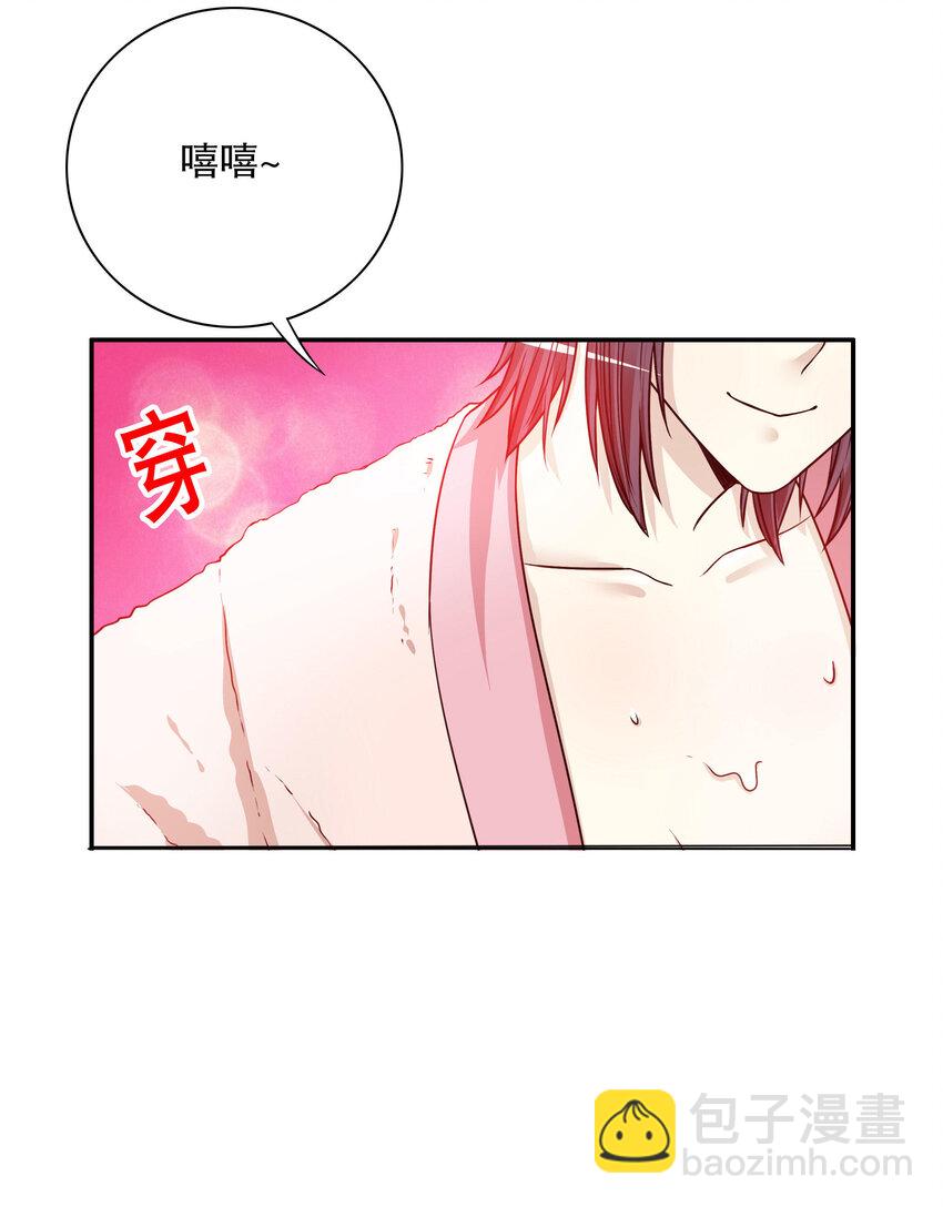 28 第28话 越吻越醉-第23话