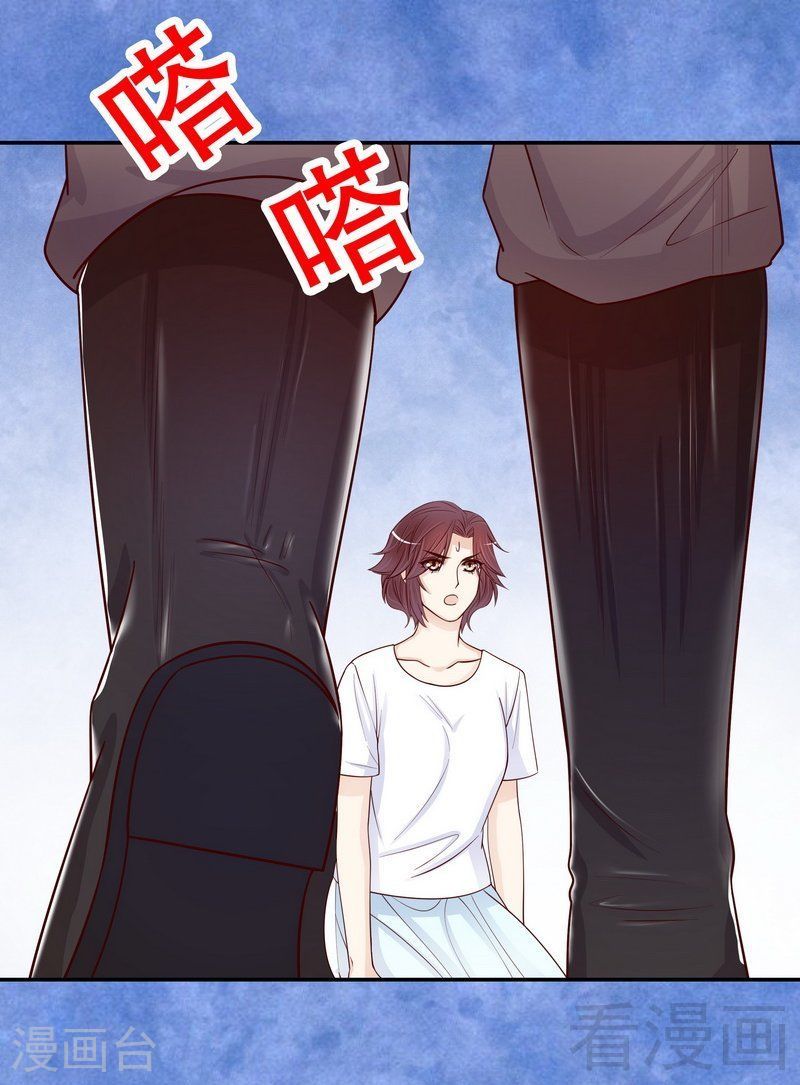 67 当年的仇人-第25话