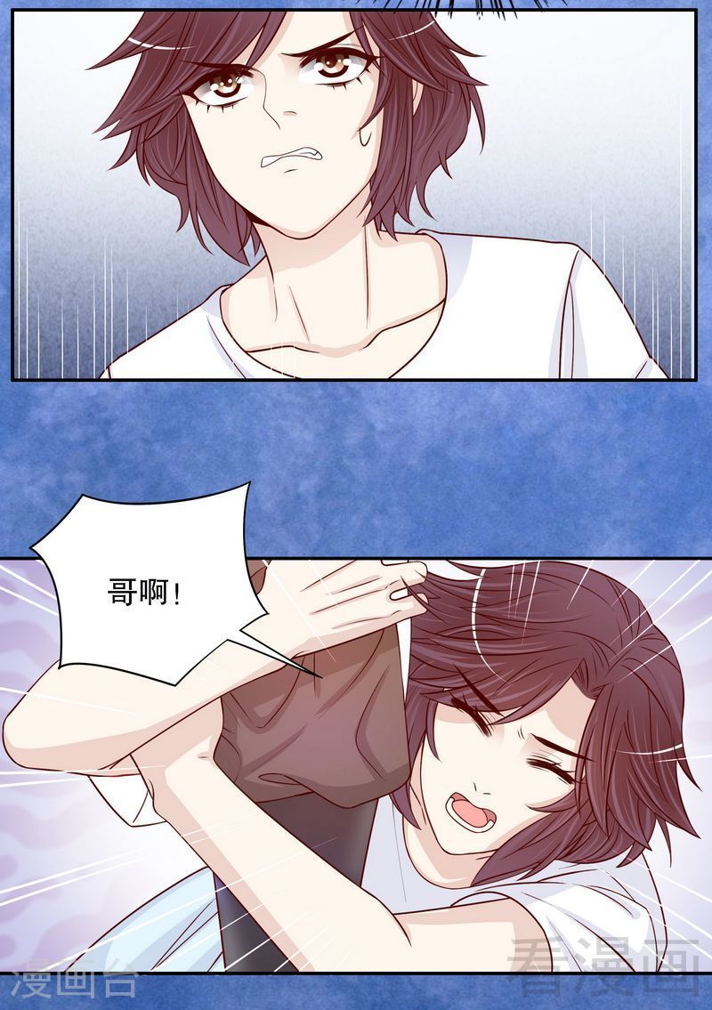 67 当年的仇人-第25话