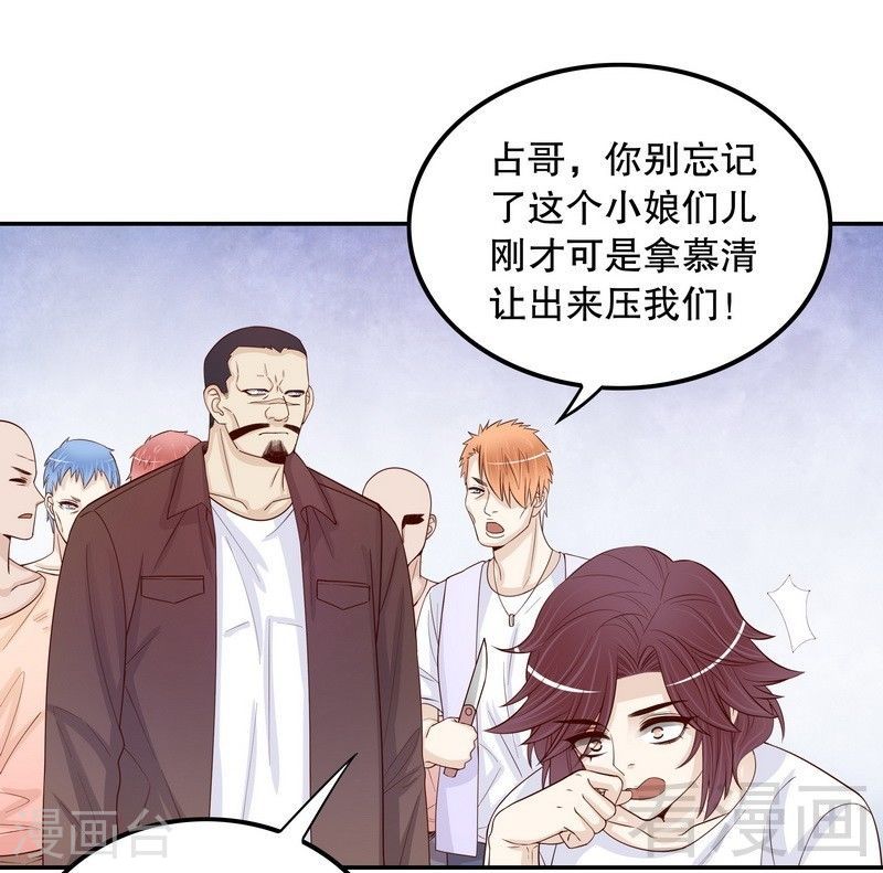 67 当年的仇人-第25话