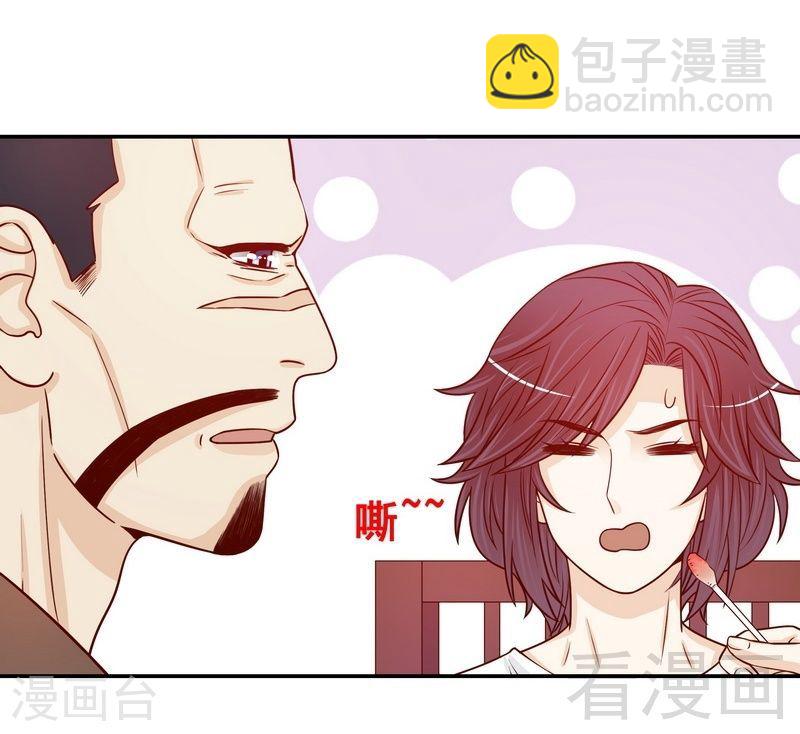 69 够聪明就不要来-第27话