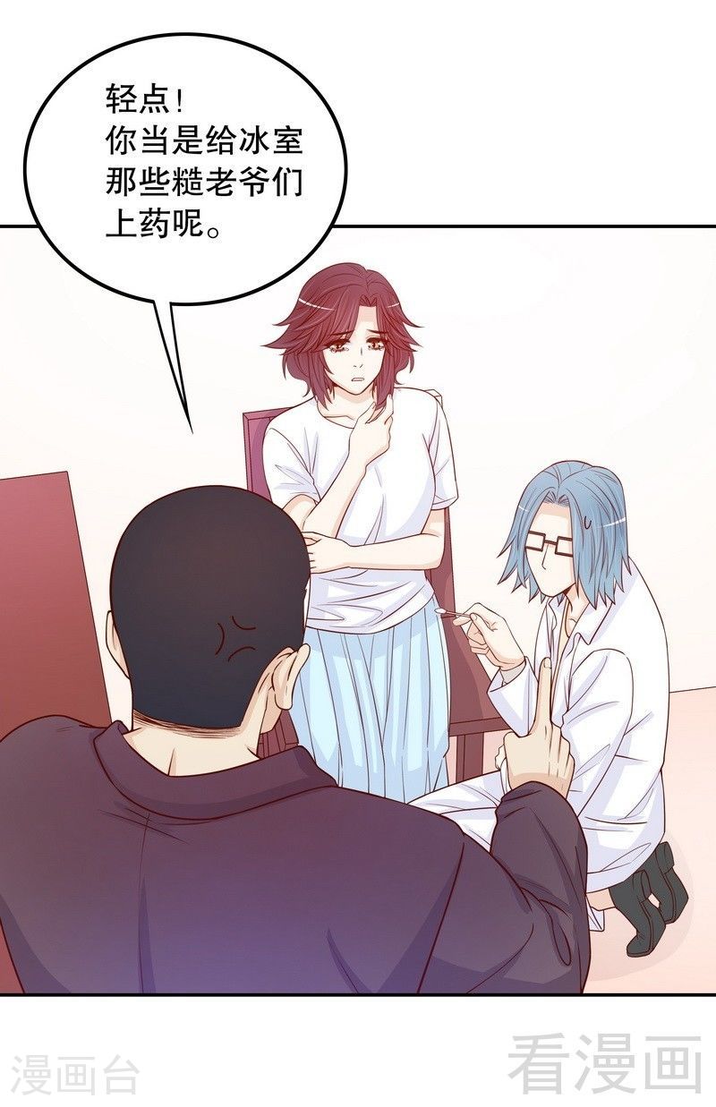 69 够聪明就不要来-第27话