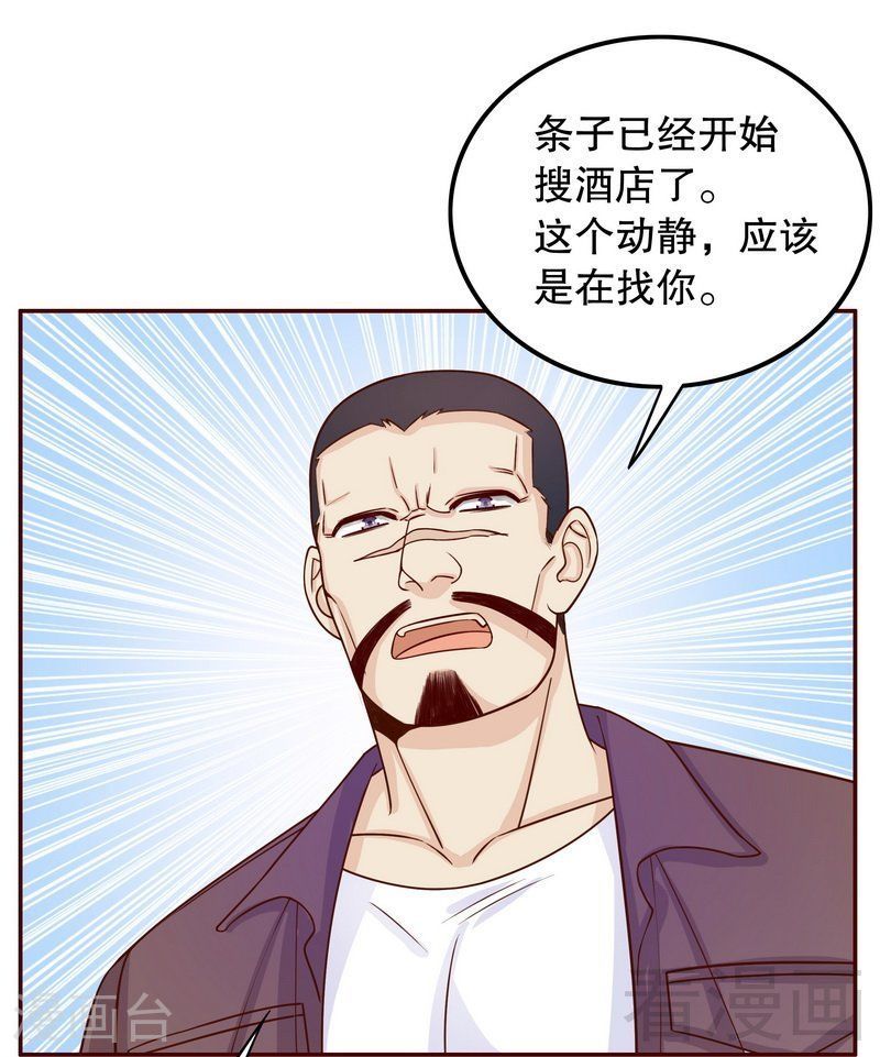 69 够聪明就不要来-第27话