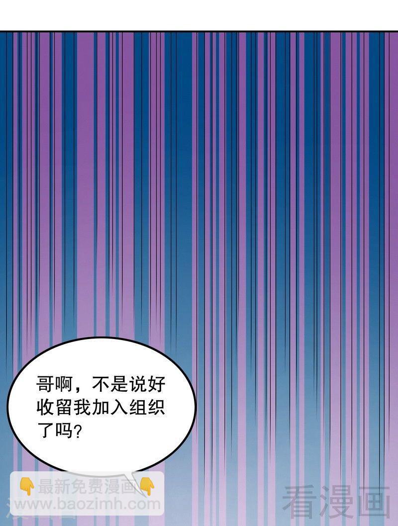 69 够聪明就不要来-第27话