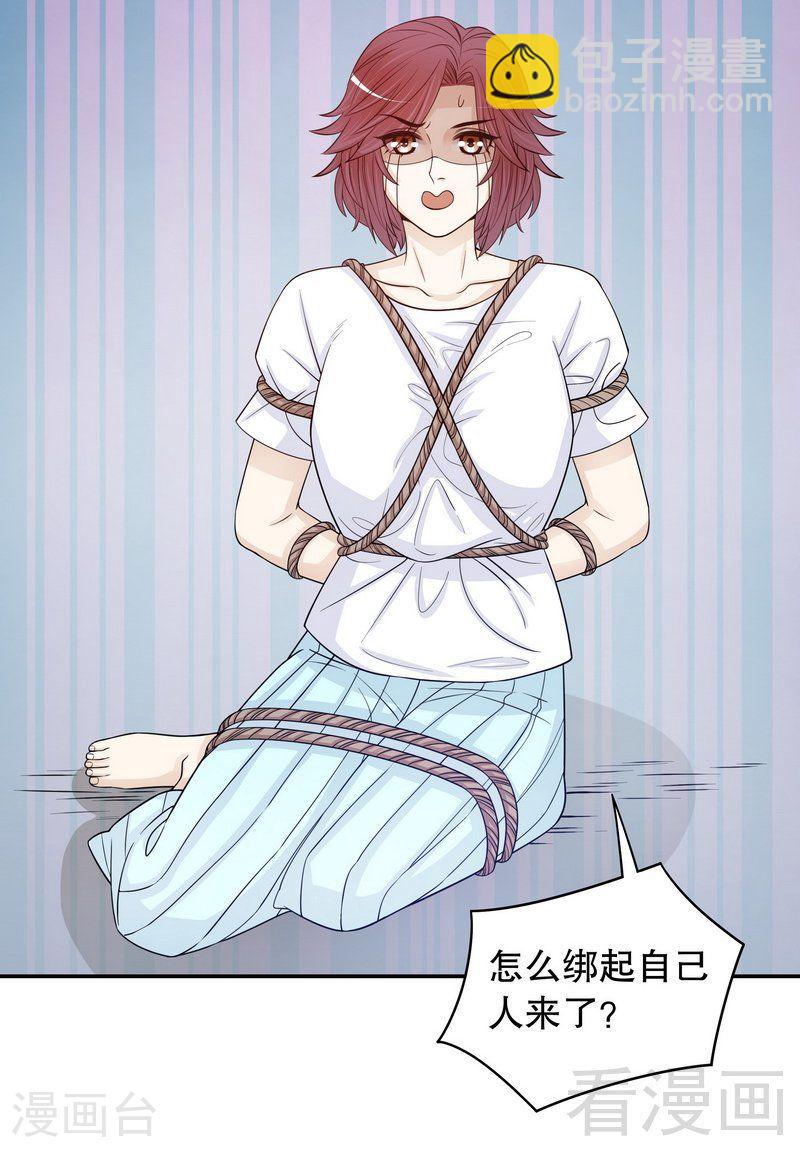 69 够聪明就不要来-第27话