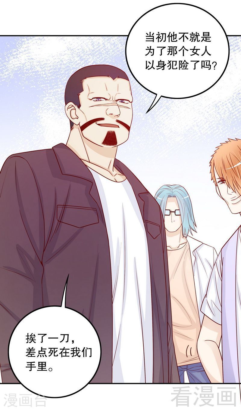 69 够聪明就不要来-第27话