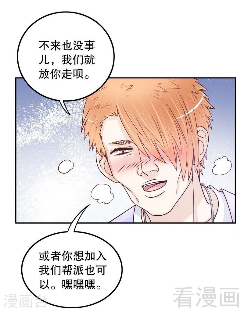 69 够聪明就不要来-第27话