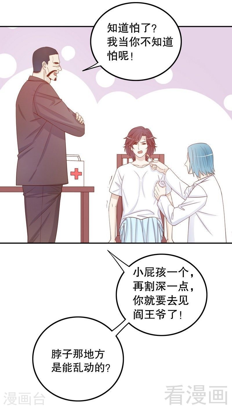 69 够聪明就不要来-第27话