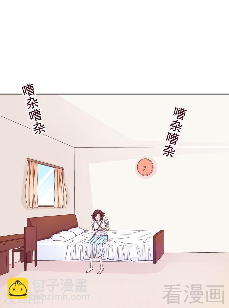 71 女主竟然角面临惨死-第29话