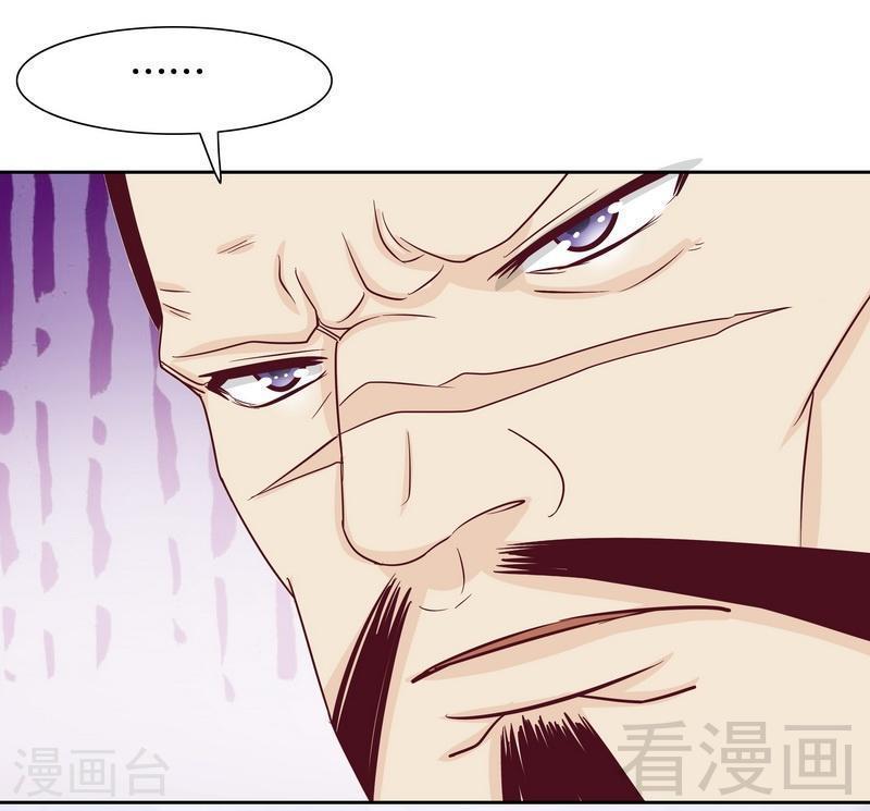 71 女主竟然角面临惨死-第29话