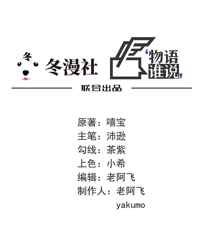 14 第14话 怀孕了4