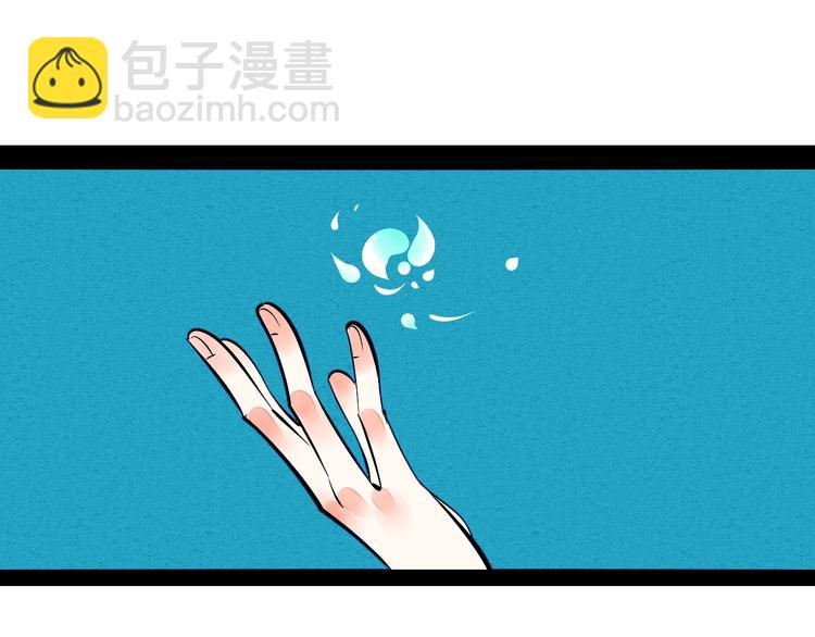 第12单 棒棒糖(1/4)-第13话