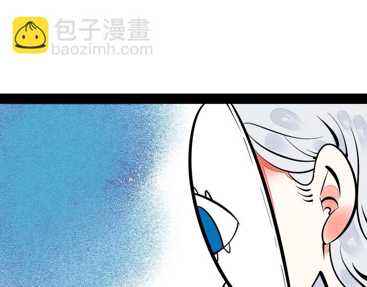 第12单 棒棒糖(1/4)-第13话