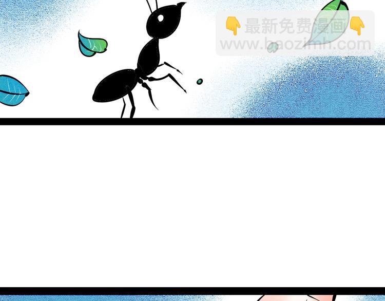 第12单 棒棒糖(1/4)-第13话