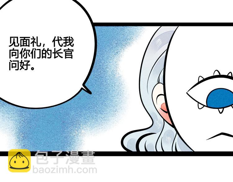 第12单 棒棒糖(1/4)-第13话