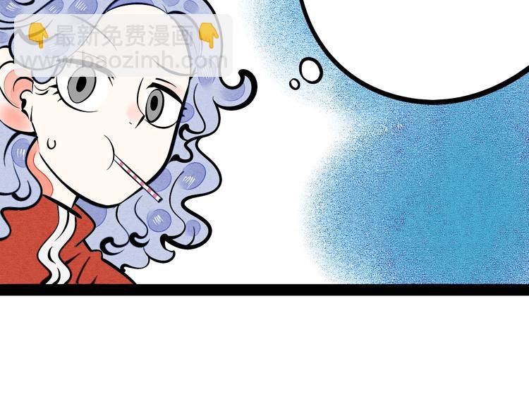 第12单 棒棒糖(1/4)-第13话