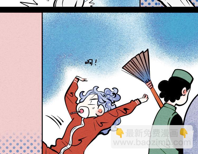 第12单 棒棒糖(1/4)-第13话