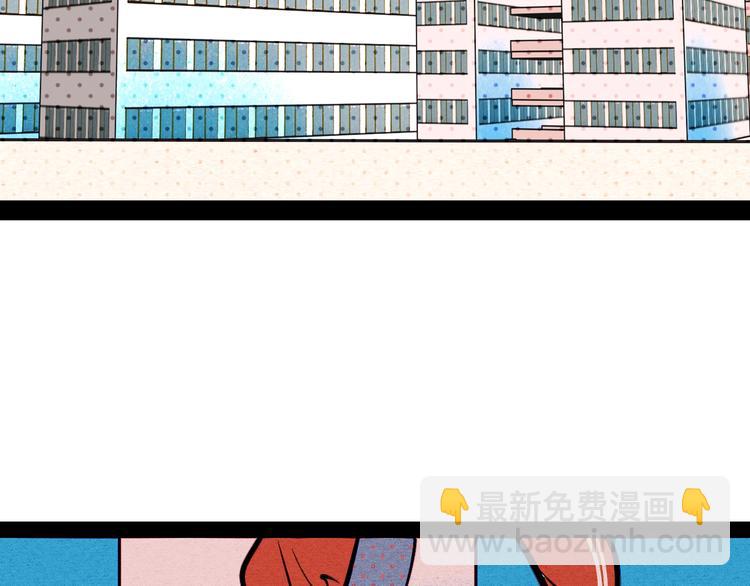 第12单 棒棒糖(1/4)-第13话