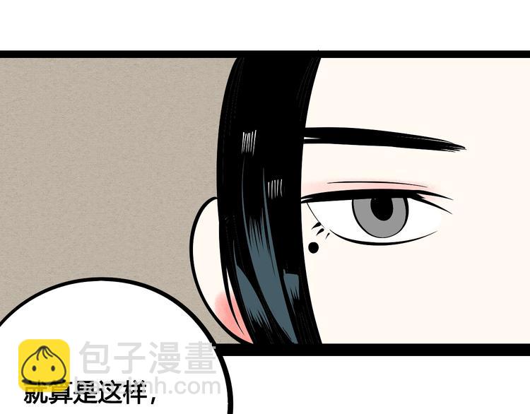 第14单 未知电视机(1/4)-第15话