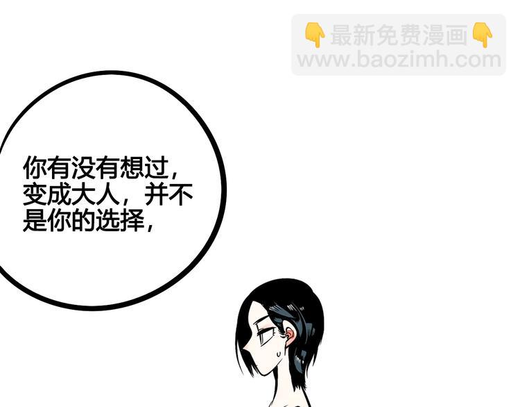 第14单 未知电视机(1/4)-第15话