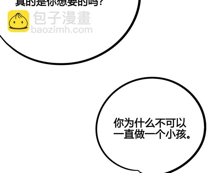 第14单 未知电视机(1/4)-第15话