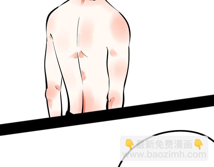 第14单 未知电视机(1/4)-第15话