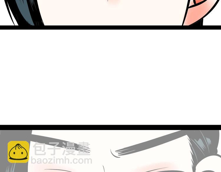 第14单 未知电视机(1/4)-第15话