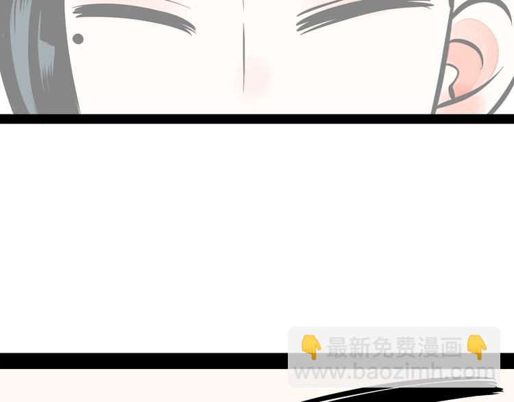 第14单 未知电视机(1/4)-第15话