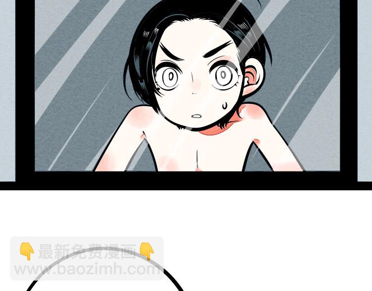 第14单 未知电视机(1/4)-第15话