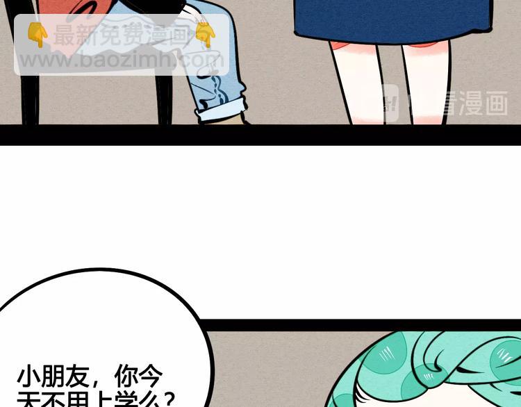 第14单 未知电视机(1/4)-第15话