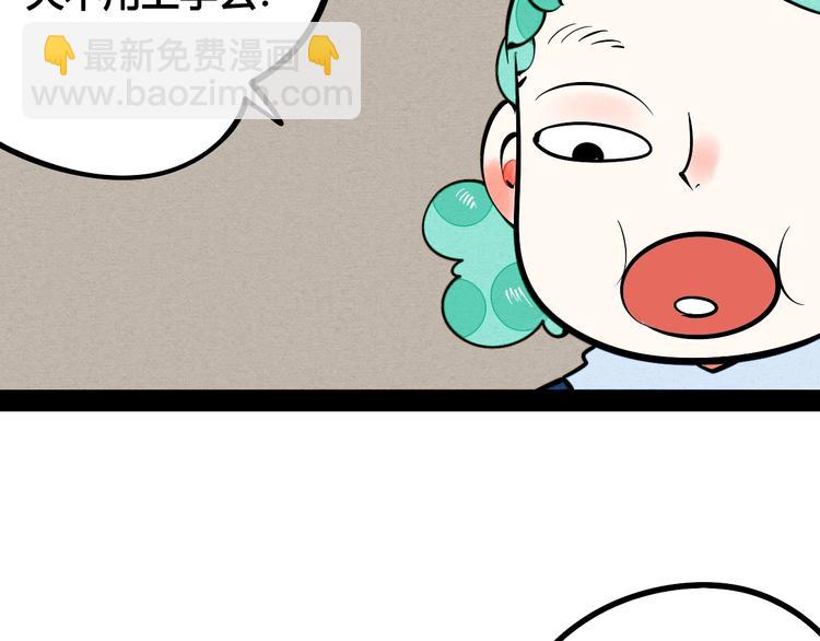 第14单 未知电视机(1/4)-第15话