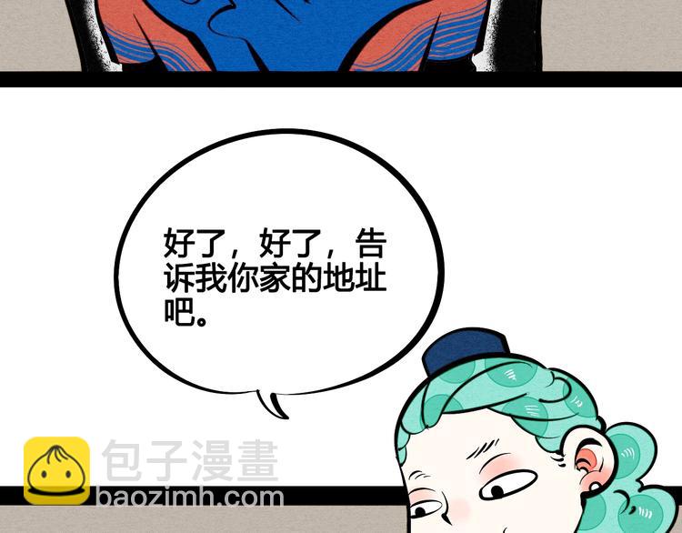 第14单 未知电视机(1/4)-第15话