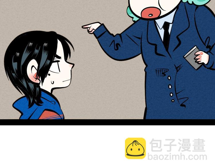 第14单 未知电视机(1/4)-第15话