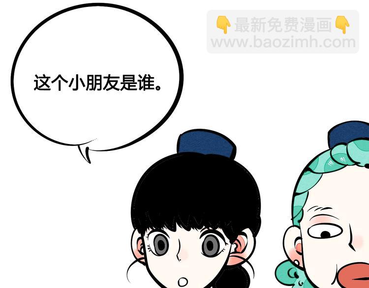 第14单 未知电视机(1/4)-第15话