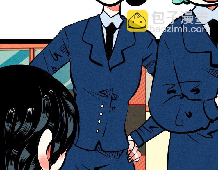 第14单 未知电视机(1/4)-第15话