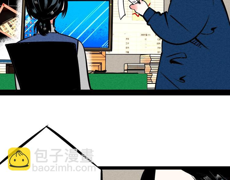 第14单 未知电视机(1/4)-第15话