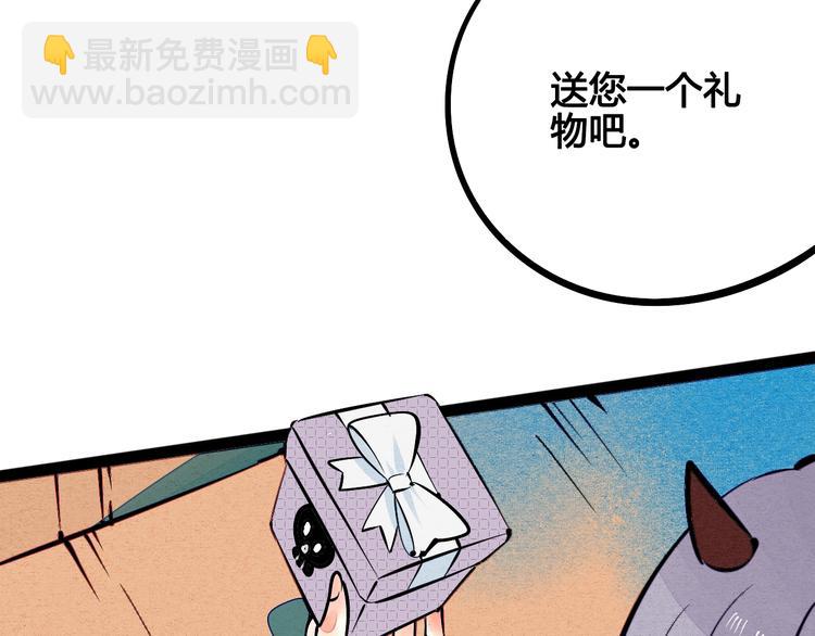 第16单 对她负责(1/4)-第17话