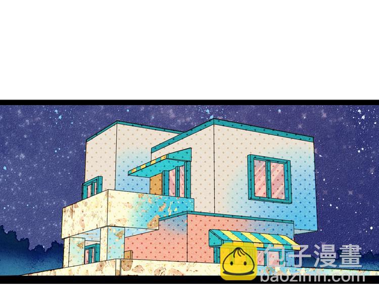 第16单 对她负责(1/4)-第17话