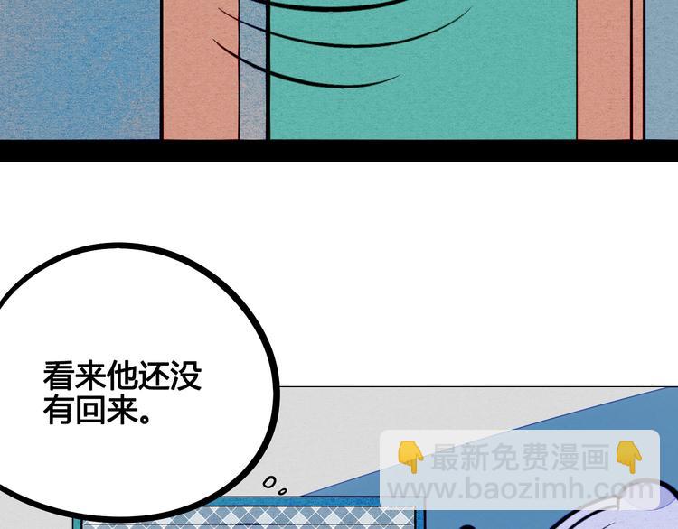 第16单 对她负责(1/4)-第17话