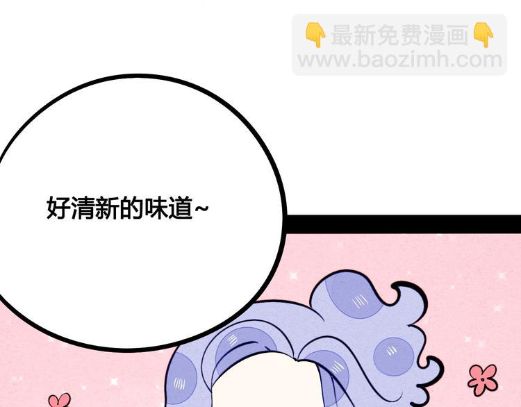 第16单 对她负责(1/4)-第17话