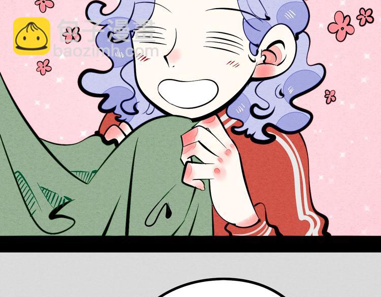 第16单 对她负责(1/4)-第17话